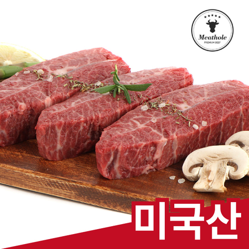 OY1 [맞춤제작하는] 업소용 프리미엄 부채살 스테이크 10kg
