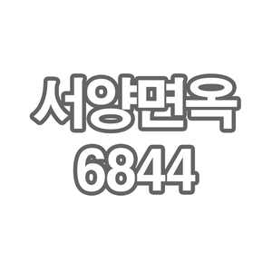 OY12DV2BKER2SK2 서양면옥6844