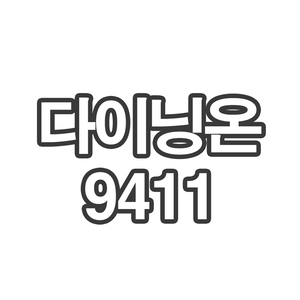 OY1HT1SP 다이닝온9411 - 부채 스테이크 10kg